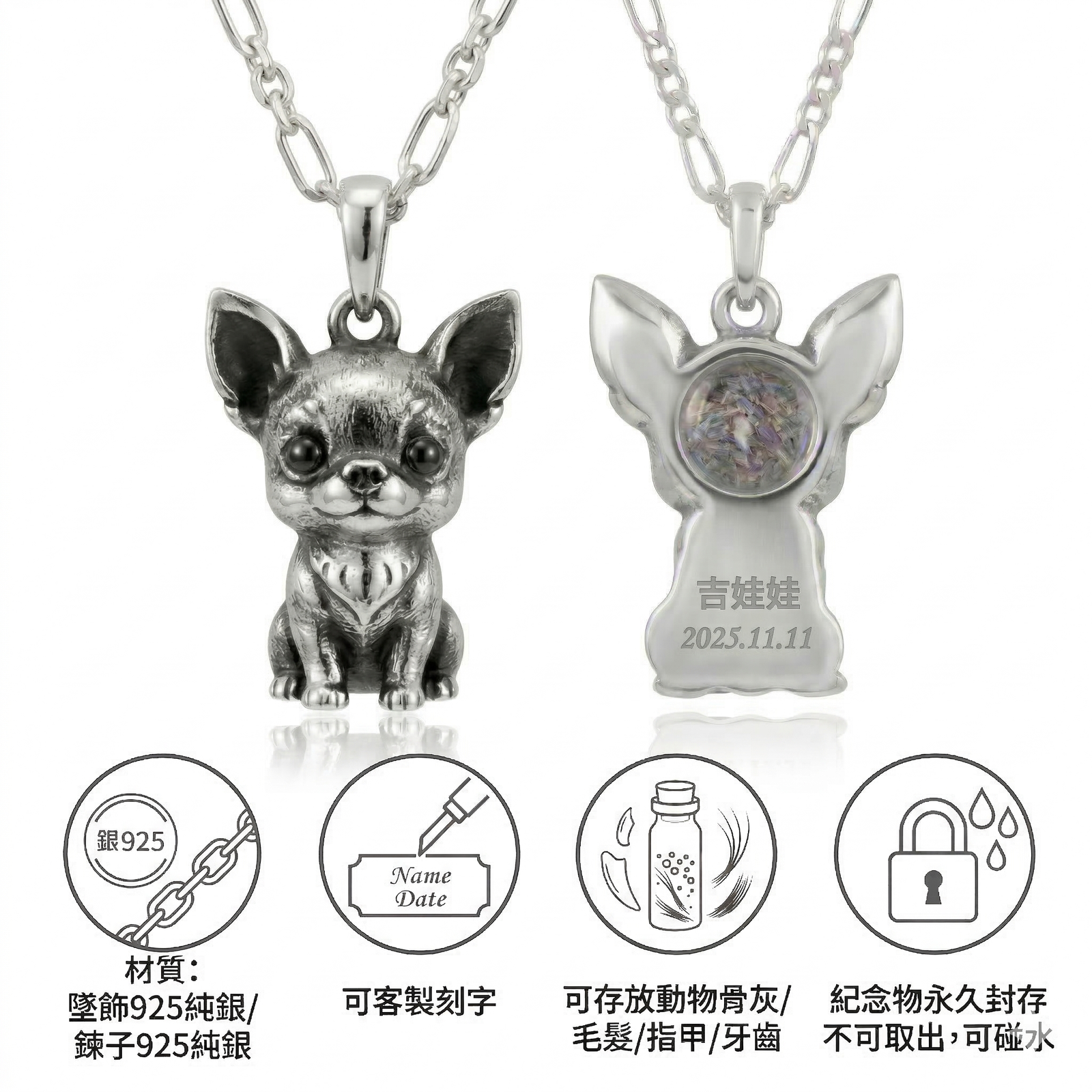 純銀吉娃娃紀念項鍊:圖片 4