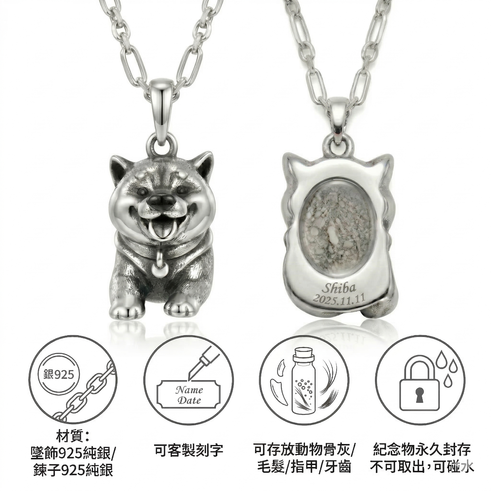純銀柴犬紀念項鍊:圖片 4